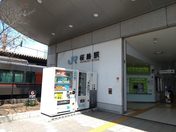 JR桜島駅