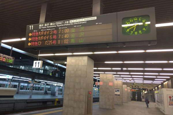 大阪駅から出発